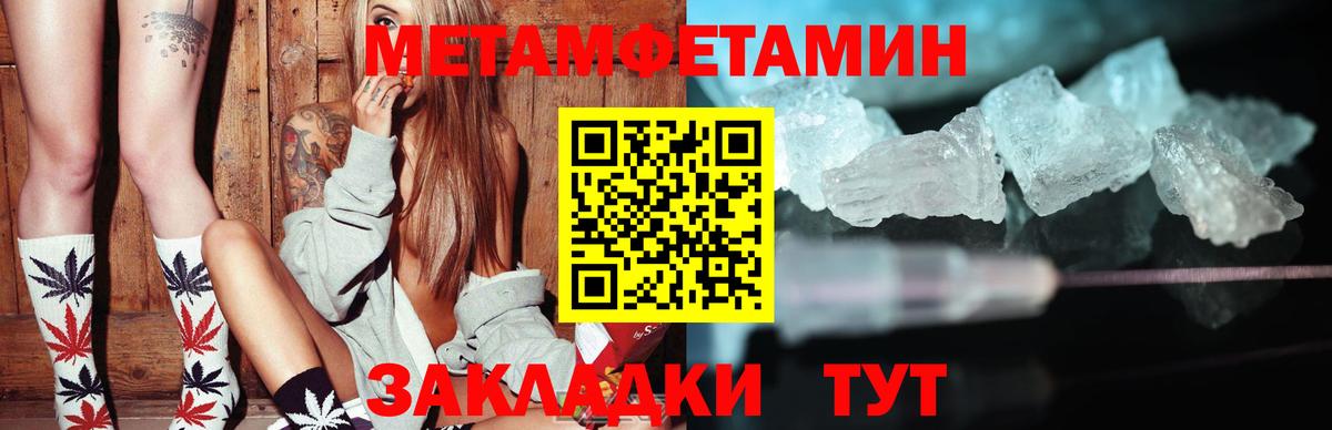 АМФЕТАМИН  Вход с VPN  Татарск  гидра ссылка  Amphetamine 97% 