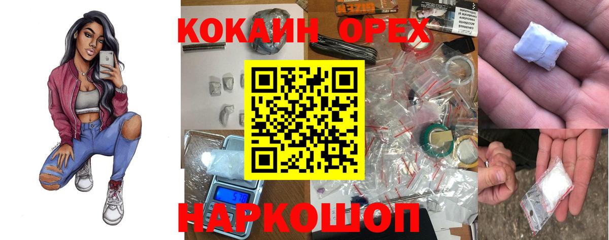 Cocaine Перу  Вход с VPN  Кокаин  COCAIN Боливия  Татарск 