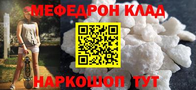кристаллы Комсомольск-на-Амуре