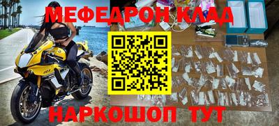 кристаллы Комсомольск-на-Амуре