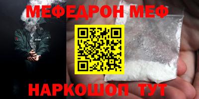 скорость mdpv Конаково