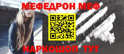 кристаллы Комсомольск-на-Амуре