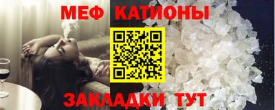 кристаллы Комсомольск-на-Амуре