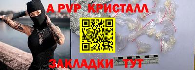 скорость mdpv Конаково