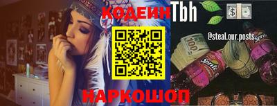 MDMA Коммунар