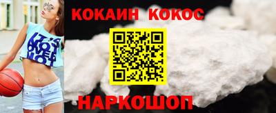 кристаллы Комсомольск-на-Амуре