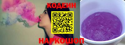 кристаллы Комсомольск-на-Амуре