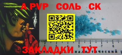 скорость mdpv Конаково