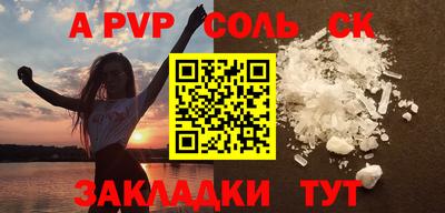 кристаллы Комсомольск-на-Амуре