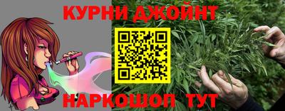кристаллы Комсомольск-на-Амуре