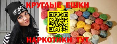MDMA Коммунар
