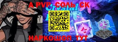 скорость mdpv Конаково