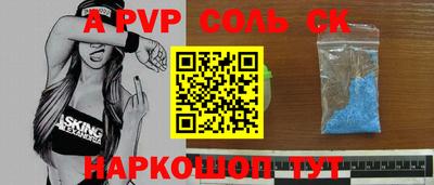 скорость mdpv Конаково
