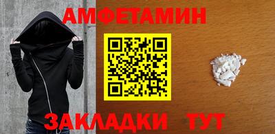 кристаллы Комсомольск-на-Амуре