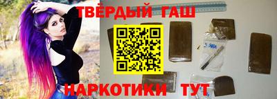 кристаллы Комсомольск-на-Амуре
