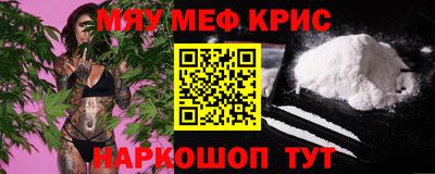MDMA Коммунар
