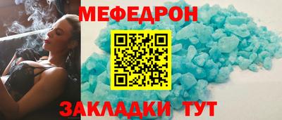 кристаллы Комсомольск-на-Амуре