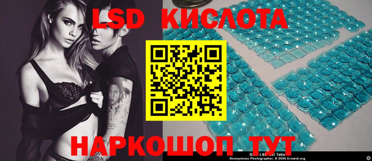 Татарск  LSD-25 экстази  Вход с VPN  Лсд 25 экстази ecstasy 