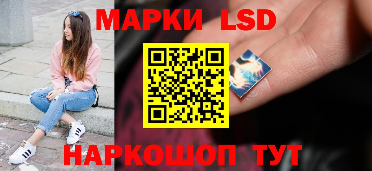 Лсд 25 экстази кислота Татарск