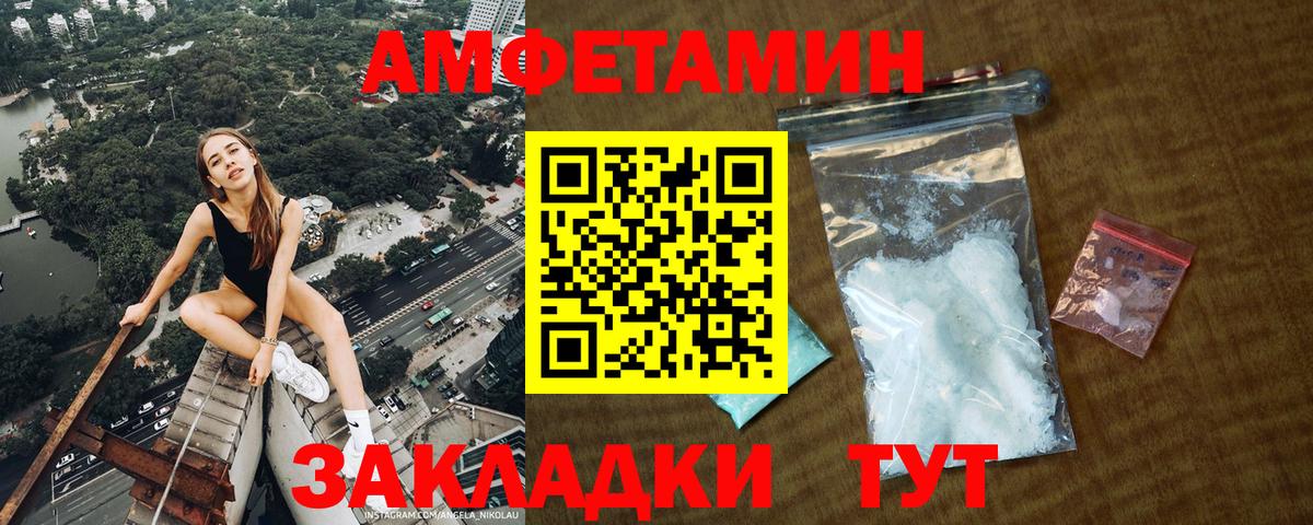 МЕТАМФЕТАМИН Декстрометамфетамин 99.9%  МЕТАМФЕТАМИН  Вход с VPN  Татарск  МЕТАМФЕТАМИН Декстрометамфетамин 99.9% 