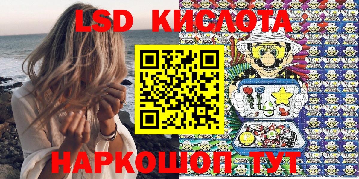 Наркотические марки 1500мкг Татарск