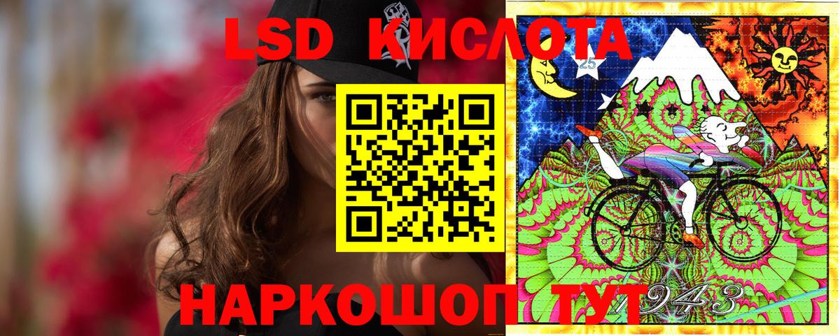 Наркотические марки 1,5мг  Вход с VPN  Татарск 