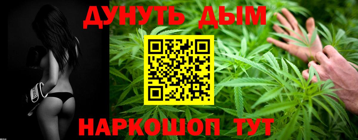 МАРИХУАНА семена  Бошки марихуана марихуана  Татарск  Марихуана LSD WEED  Вход с VPN 