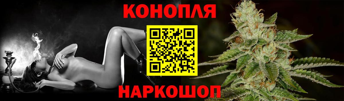 Канабис Amnesia Татарск